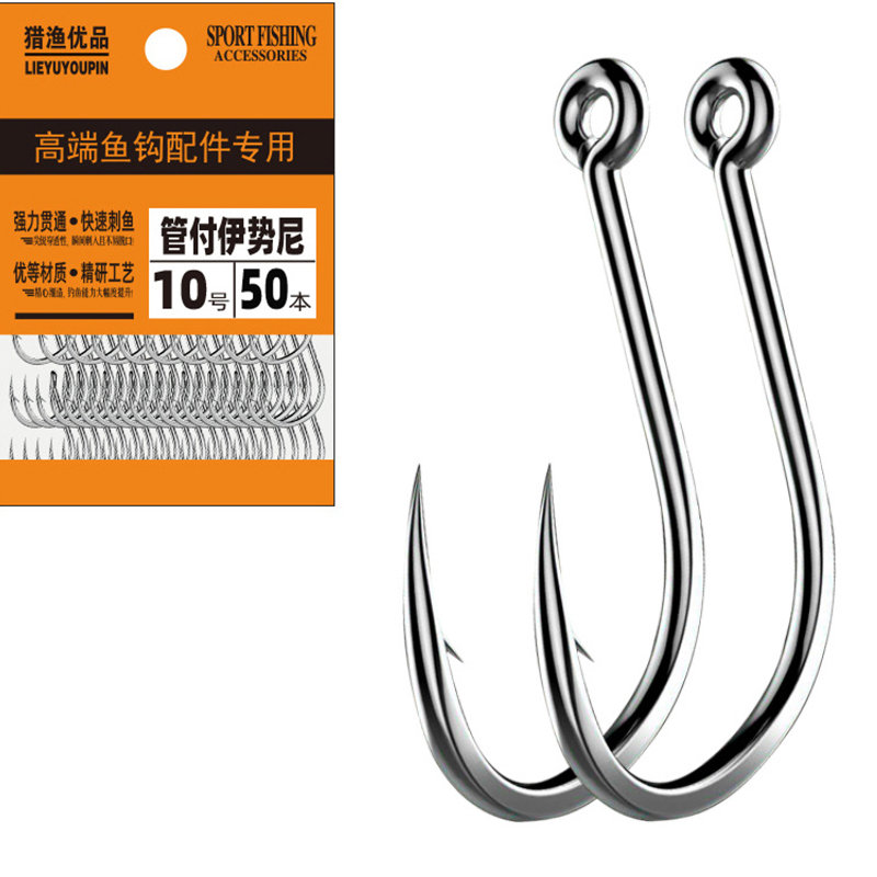 Fishing Hook Circle - 50 قطعة خطافات صيد سمك الشبوط